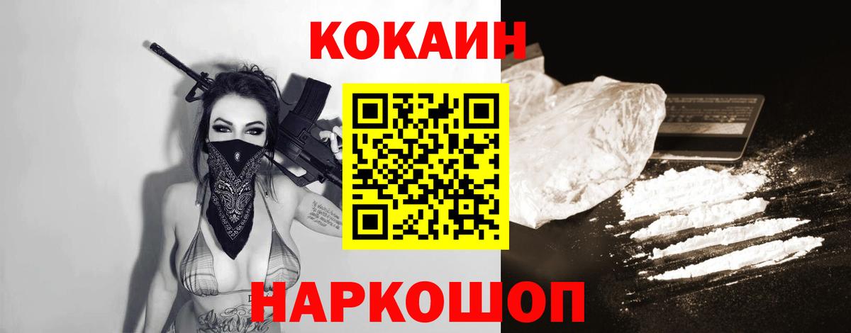 КОКАИН Боливия  Вход с VPN  Дюртюли  КОКАИН 98% 