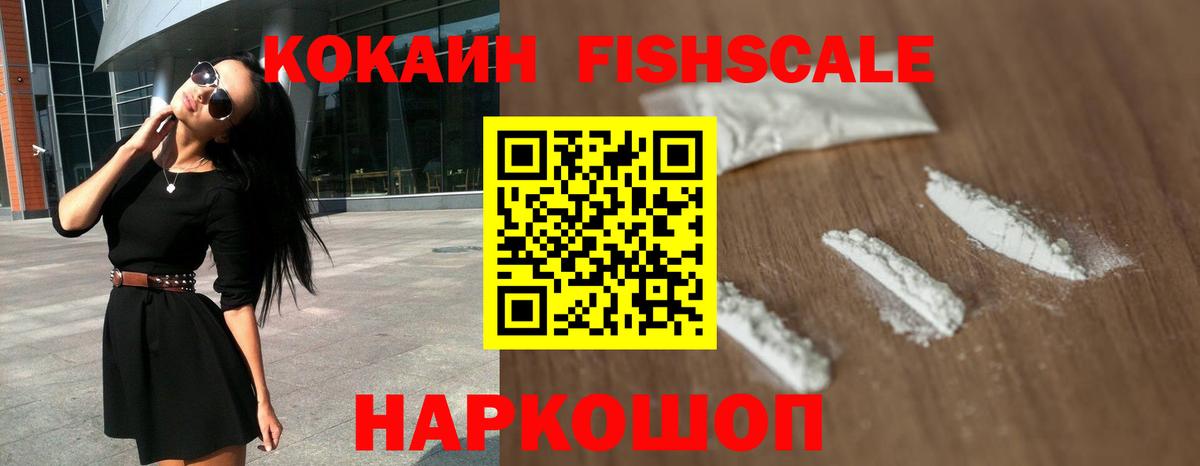 Cocaine Перу Дюртюли