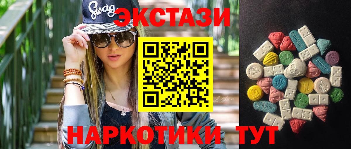 Экстази mix  Экстази louis Vuitton  Дюртюли  Вход с VPN 