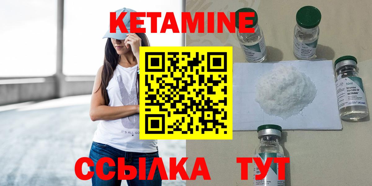Кетамин VHQ Дюртюли