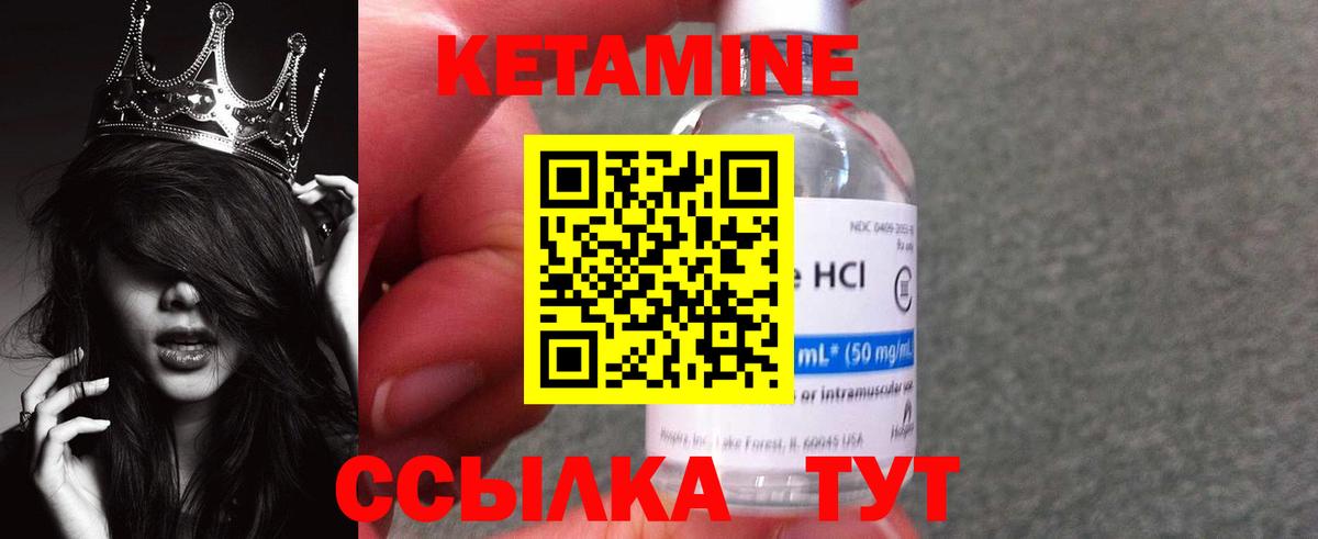 Кетамин VHQ  Вход с VPN  Кетамин VHQ  Дюртюли 