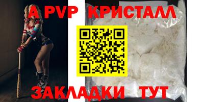 дмт Краснодар
