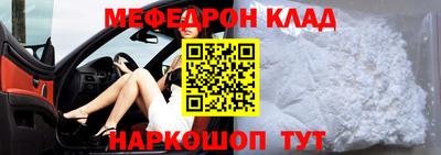 дмт Краснодар