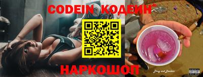 спайс Коммунар