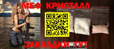 гашиш Краснознаменск