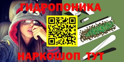 мдма Краснокаменск