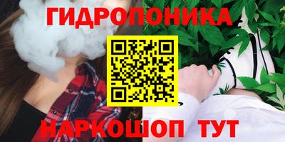 гашиш Краснознаменск