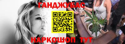 мдма Краснокаменск