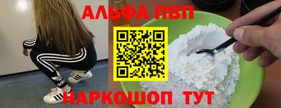 мдма Краснокаменск