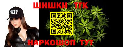гашиш Краснознаменск