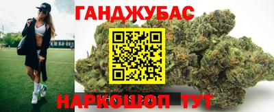 гашиш Краснознаменск