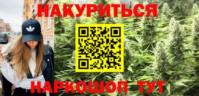 гашиш Краснознаменск