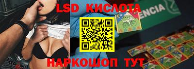 мдма Краснокаменск