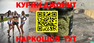 гашиш Краснознаменск