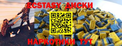 мдма Краснокаменск