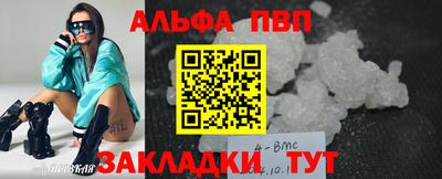 гашиш Краснознаменск
