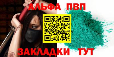 дмт Краснодар