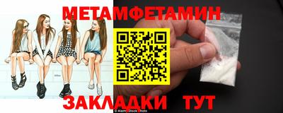 дмт Краснодар