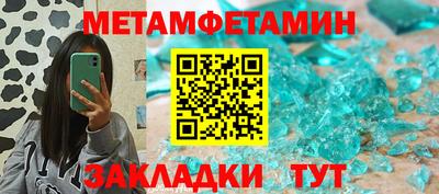 дмт Краснодар