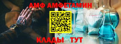 дмт Краснодар