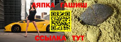 мдма Краснокаменск