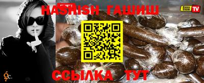 гашиш Краснознаменск