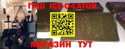 ALPHA PVP Комсомольск-на-Амуре