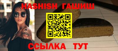 мдма Краснокаменск
