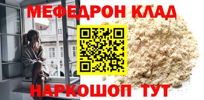 мдма Краснокаменск