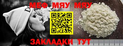 мдма Краснокаменск
