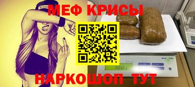 дмт Краснодар
