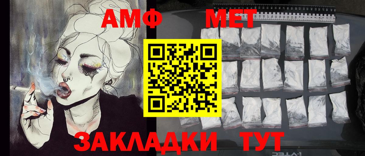 Первитин витя  Вход с VPN  Дюртюли 