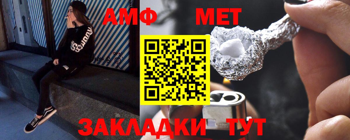 Первитин кристалл Дюртюли