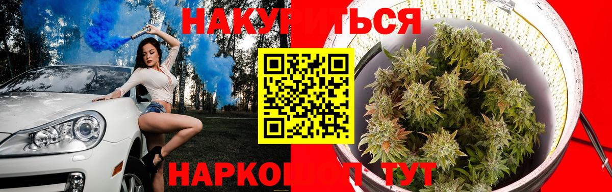 Бошки Шишки Amnesia Дюртюли
