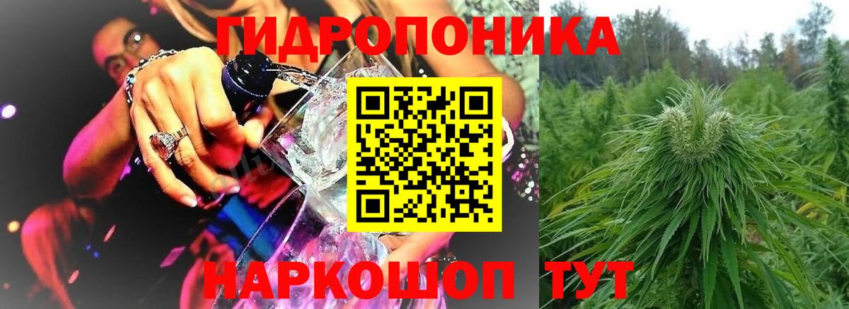 МАРИХУАНА семена  Вход с VPN  Марихуана AK-47  Шишки марихуана сатива  Дюртюли  Конопля Ganja 